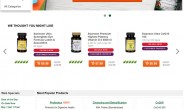 The best discounted online store for health supplements in the United States：Swanson