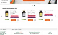 The best discounted online store for health supplements in the United States：Swanson